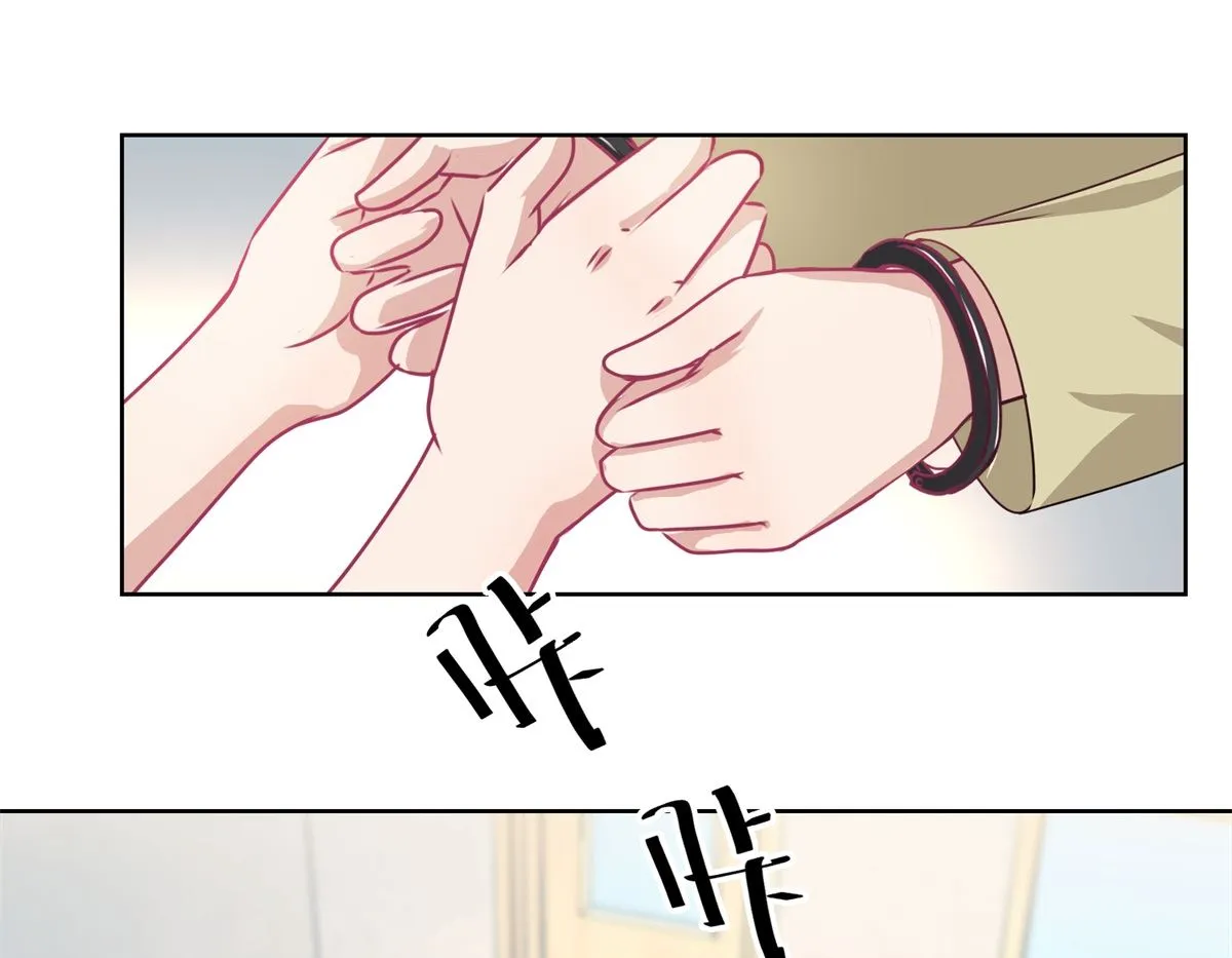 第48回 大鱼咬钩了 第32页