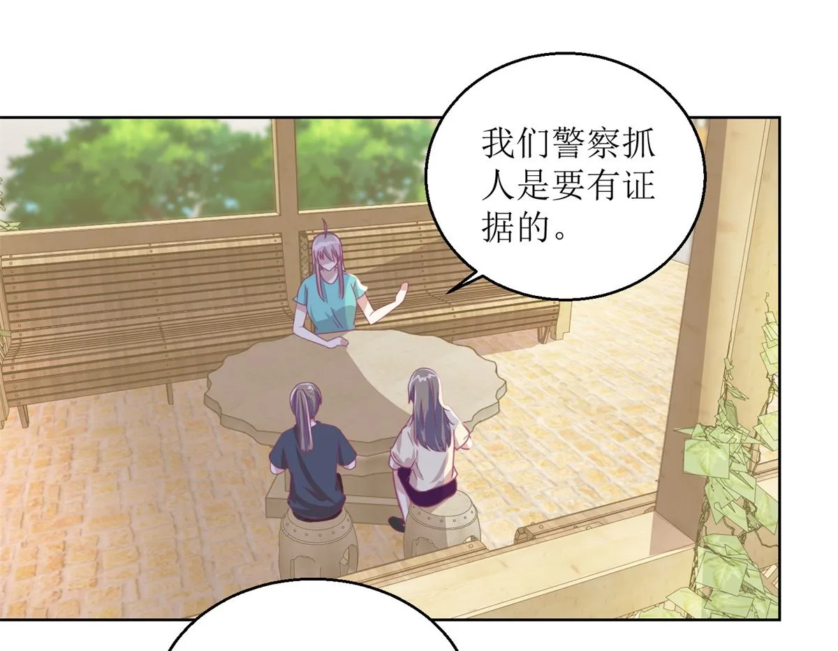第56回 不会一直有人救你的 第2页