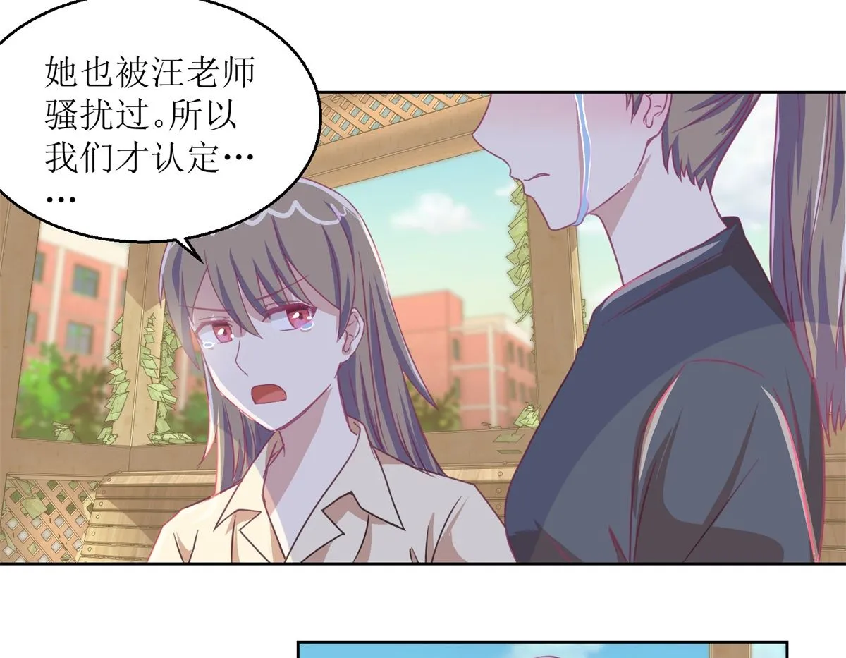 第56回 不会一直有人救你的 第5页