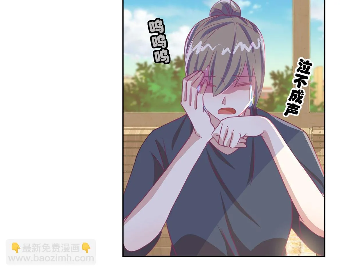 第56回 不会一直有人救你的 第6页