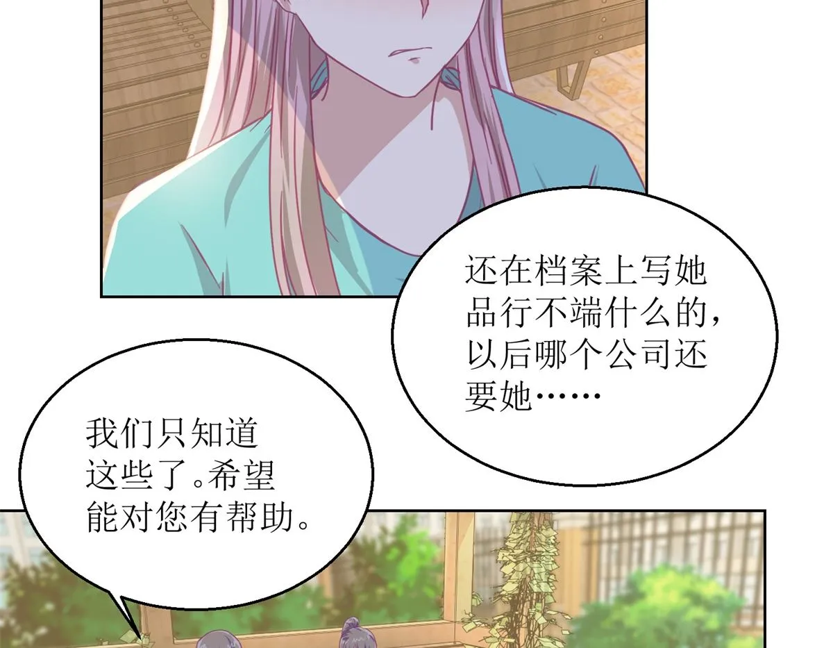 第56回 不会一直有人救你的 第12页