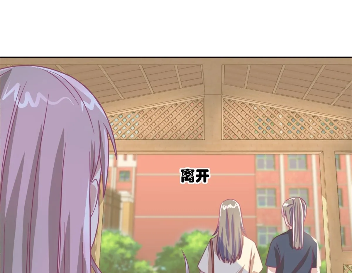 第56回 不会一直有人救你的 第14页