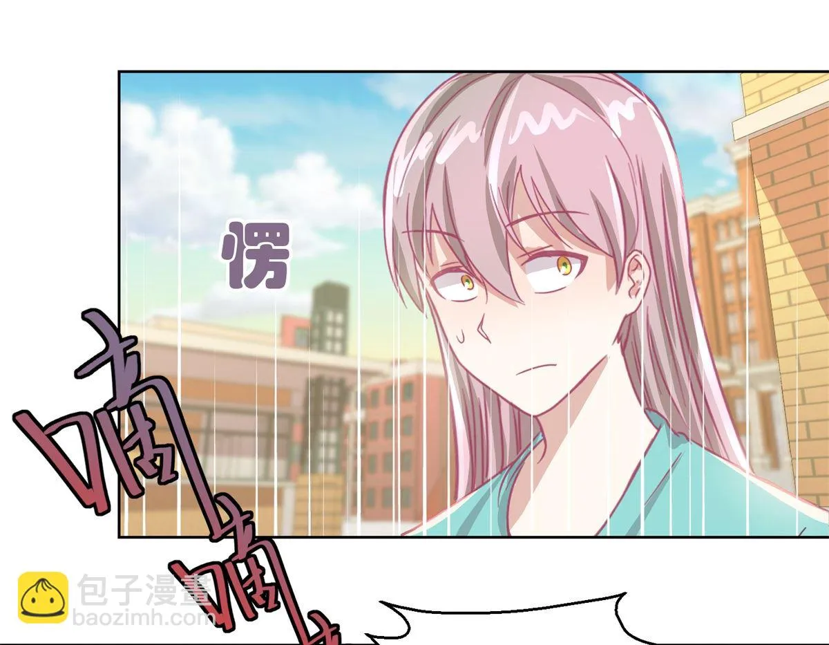 第56回 不会一直有人救你的 第20页