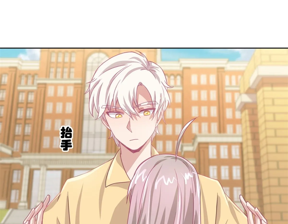 第56回 不会一直有人救你的 第29页