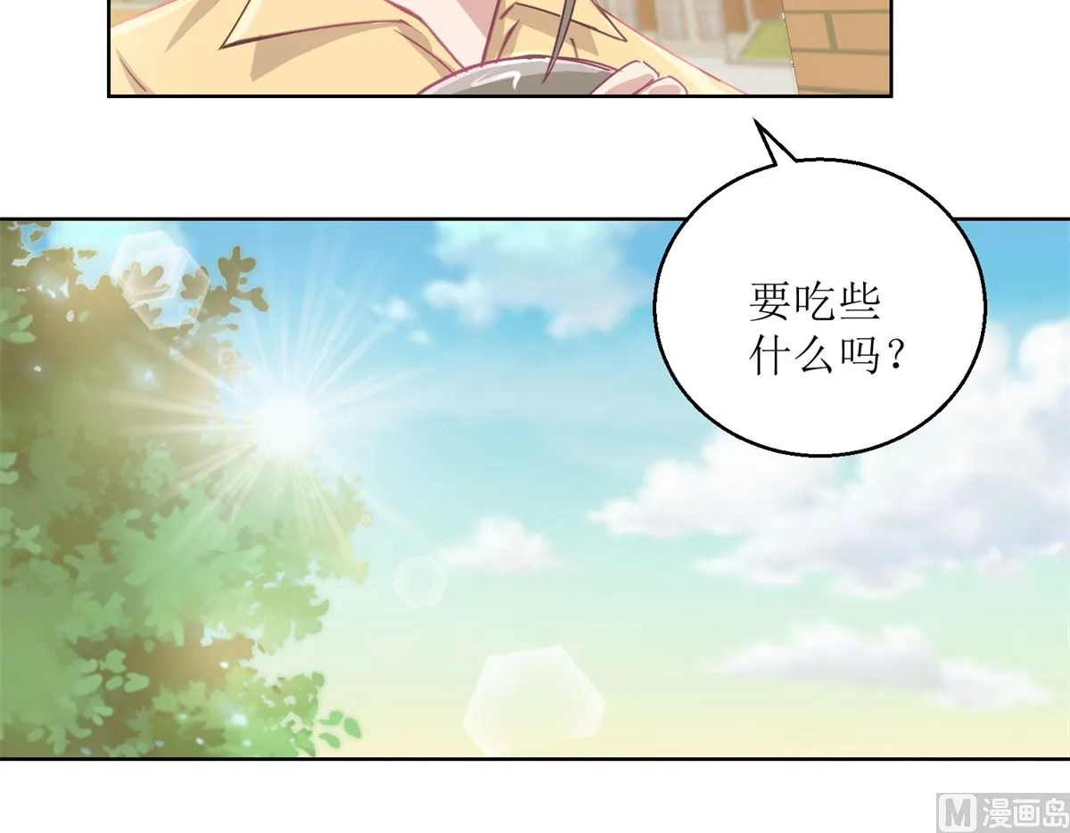 第56回 不会一直有人救你的 第34页