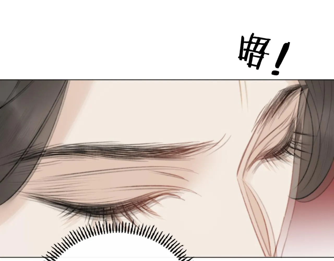 第三十六话 我心如一 第24页