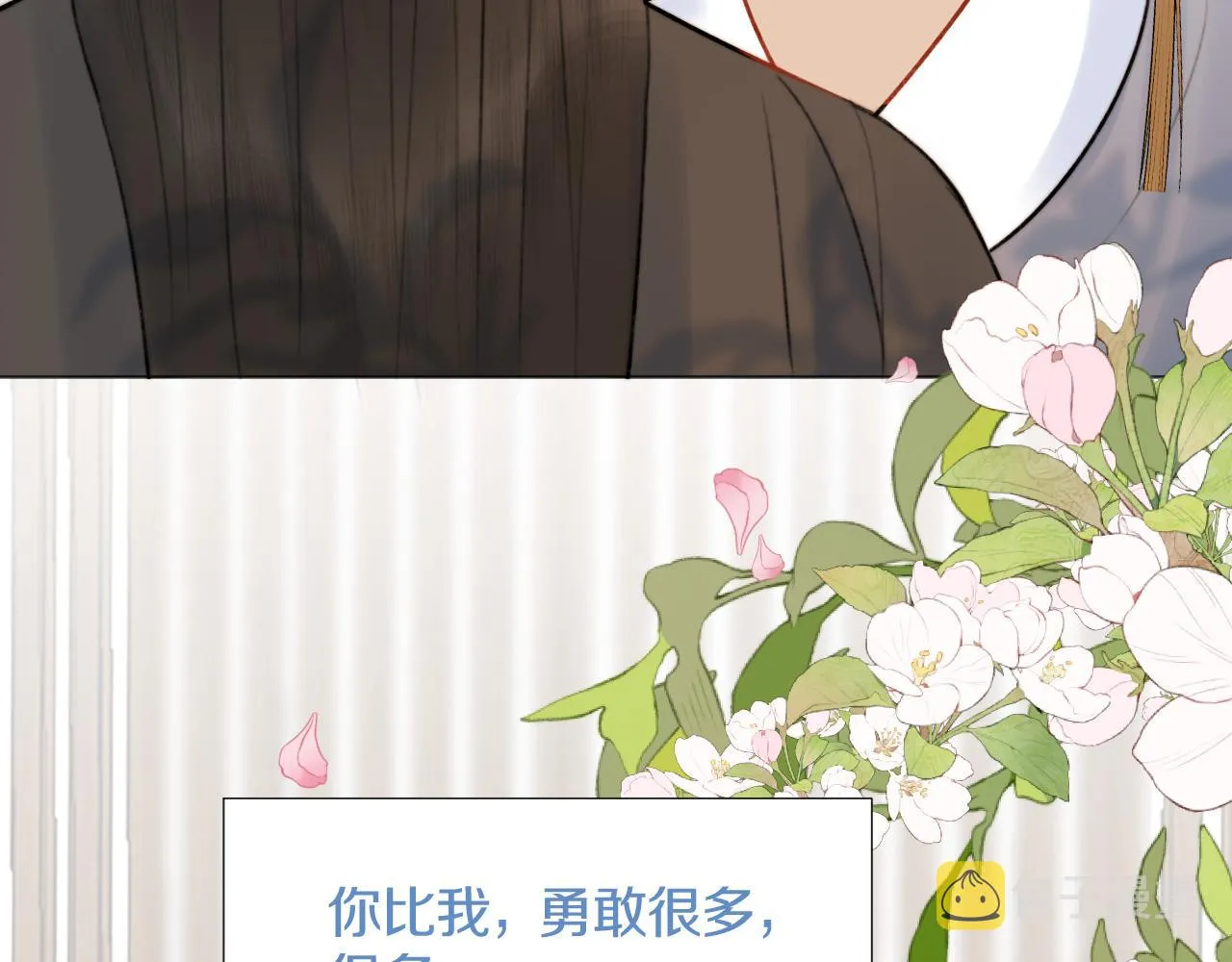 第三十六话 我心如一 第34页