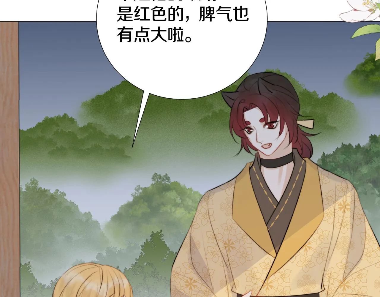 第三十六话 我心如一 第44页