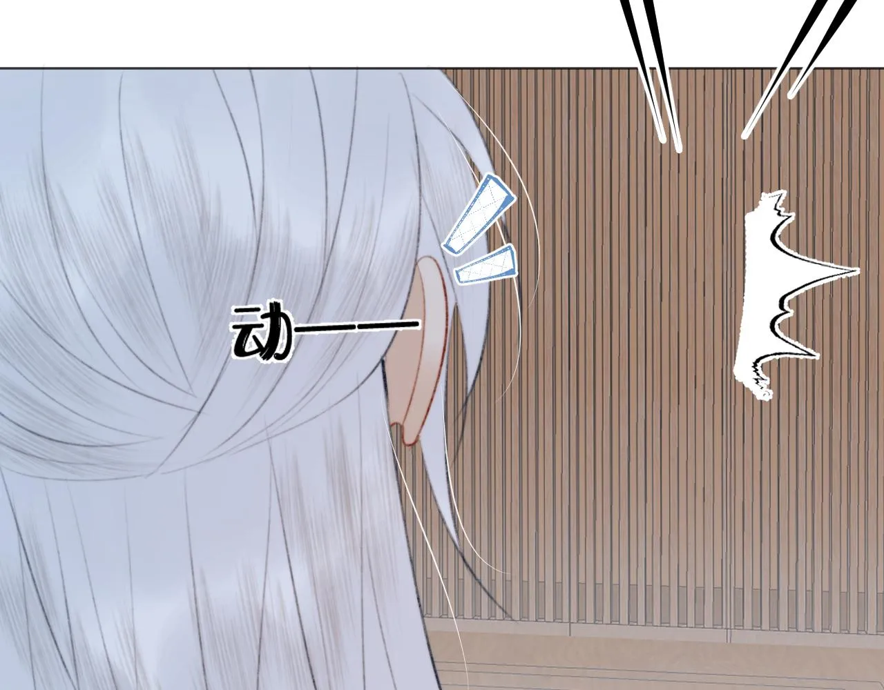 第三十六话 我心如一 第62页