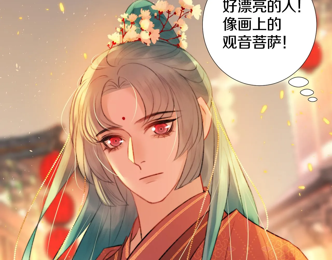 第三十六话 我心如一 第95页