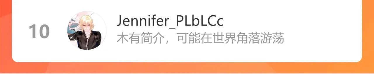 第三十六话 我心如一 第113页