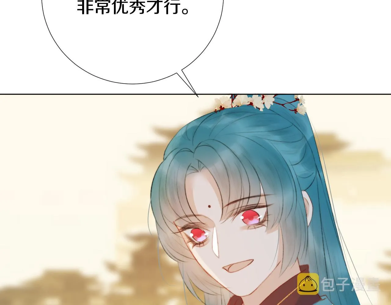 第三十七话 番外篇 凛华哥哥 第9页