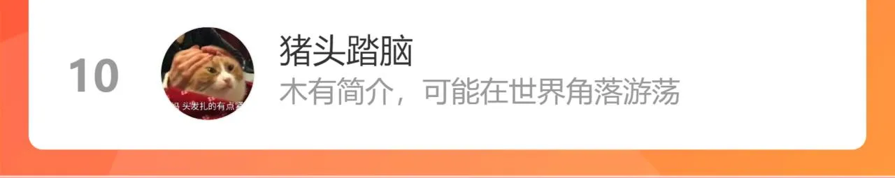第三十七话 番外篇 凛华哥哥 第99页