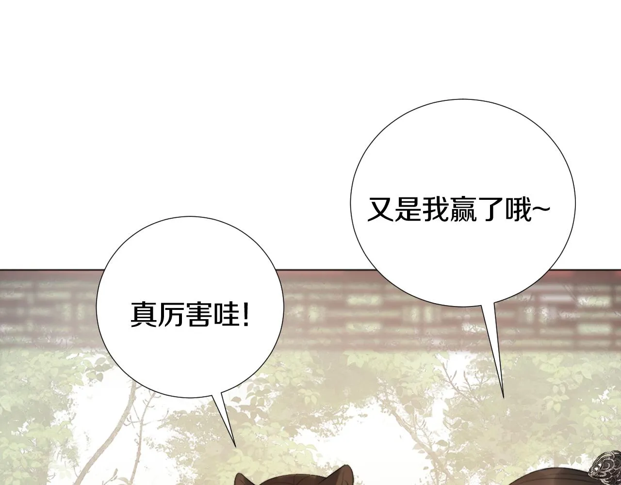 第三十八话 狐狐回归~ 第30页