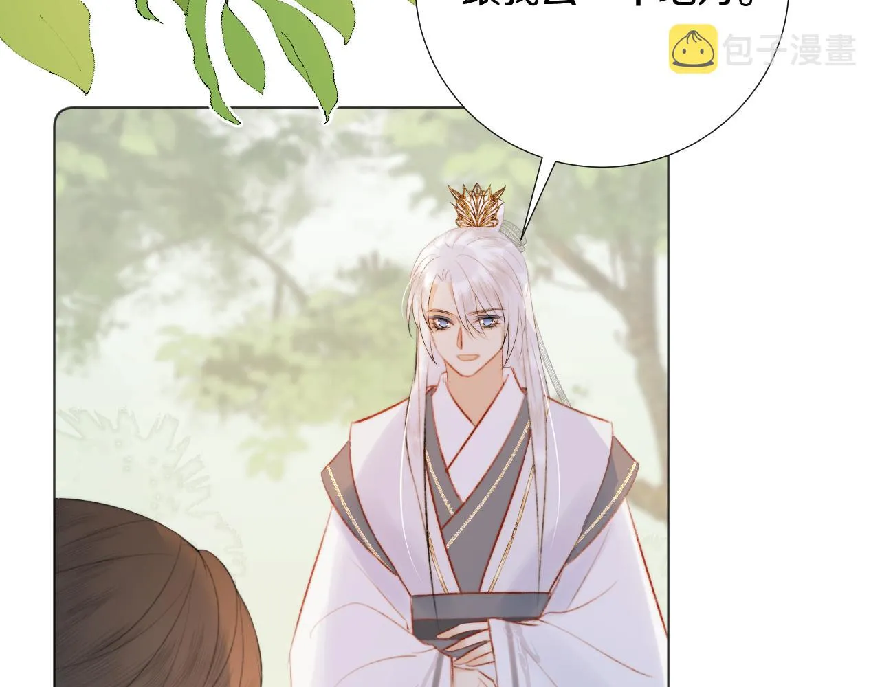 第三十八话 狐狐回归~ 第36页