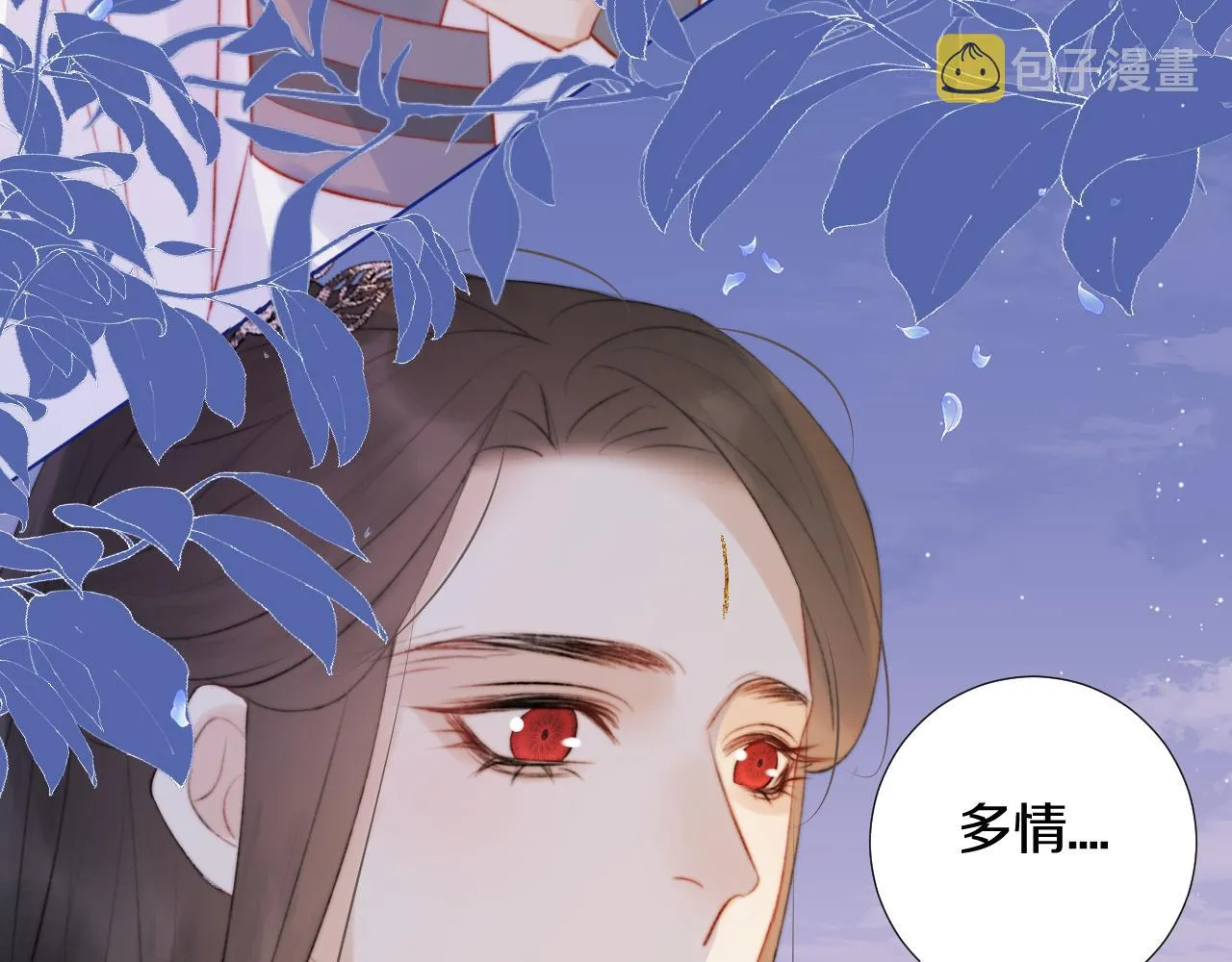 第三十八话 狐狐回归~ 第67页