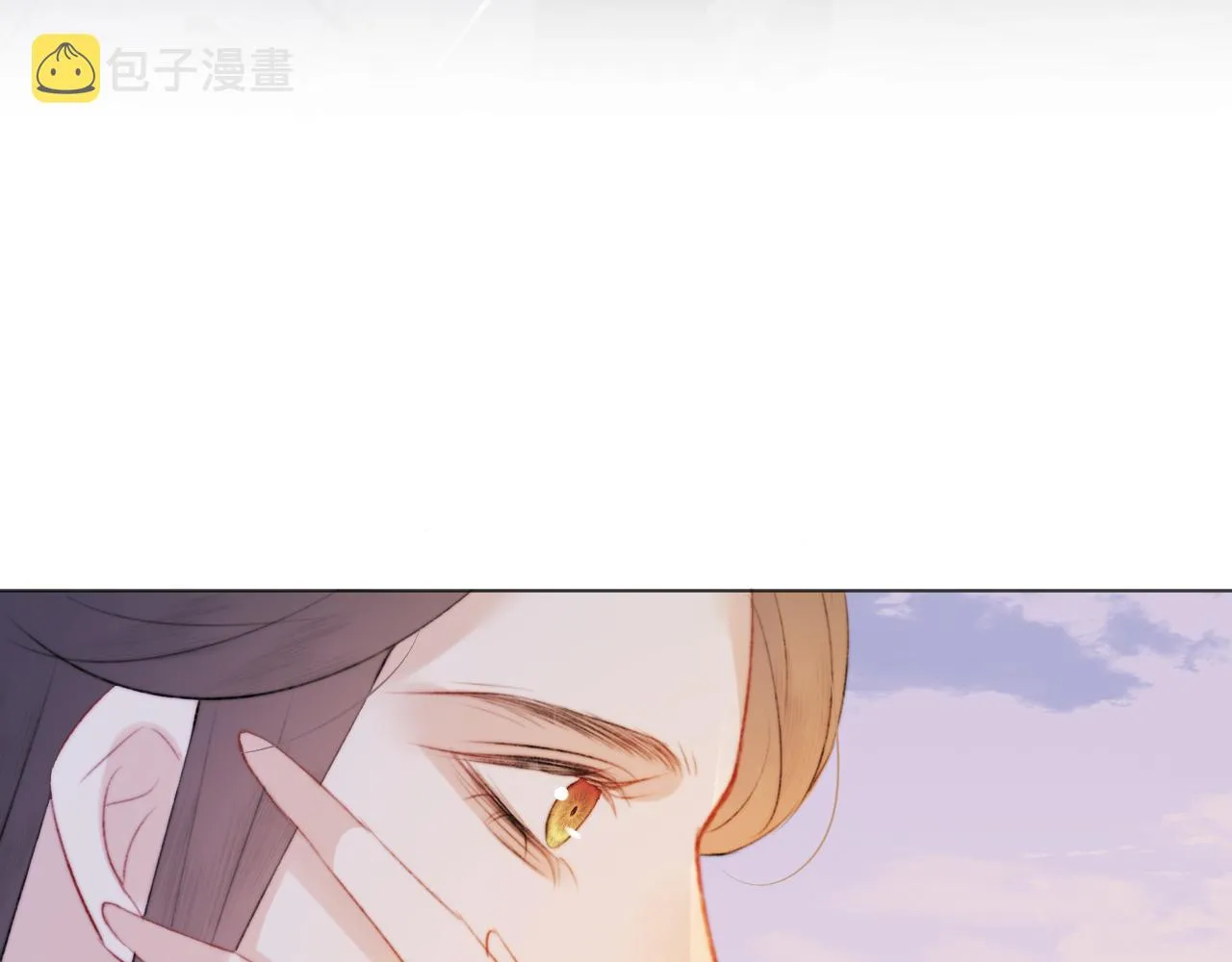 第三十八话 狐狐回归~ 第82页
