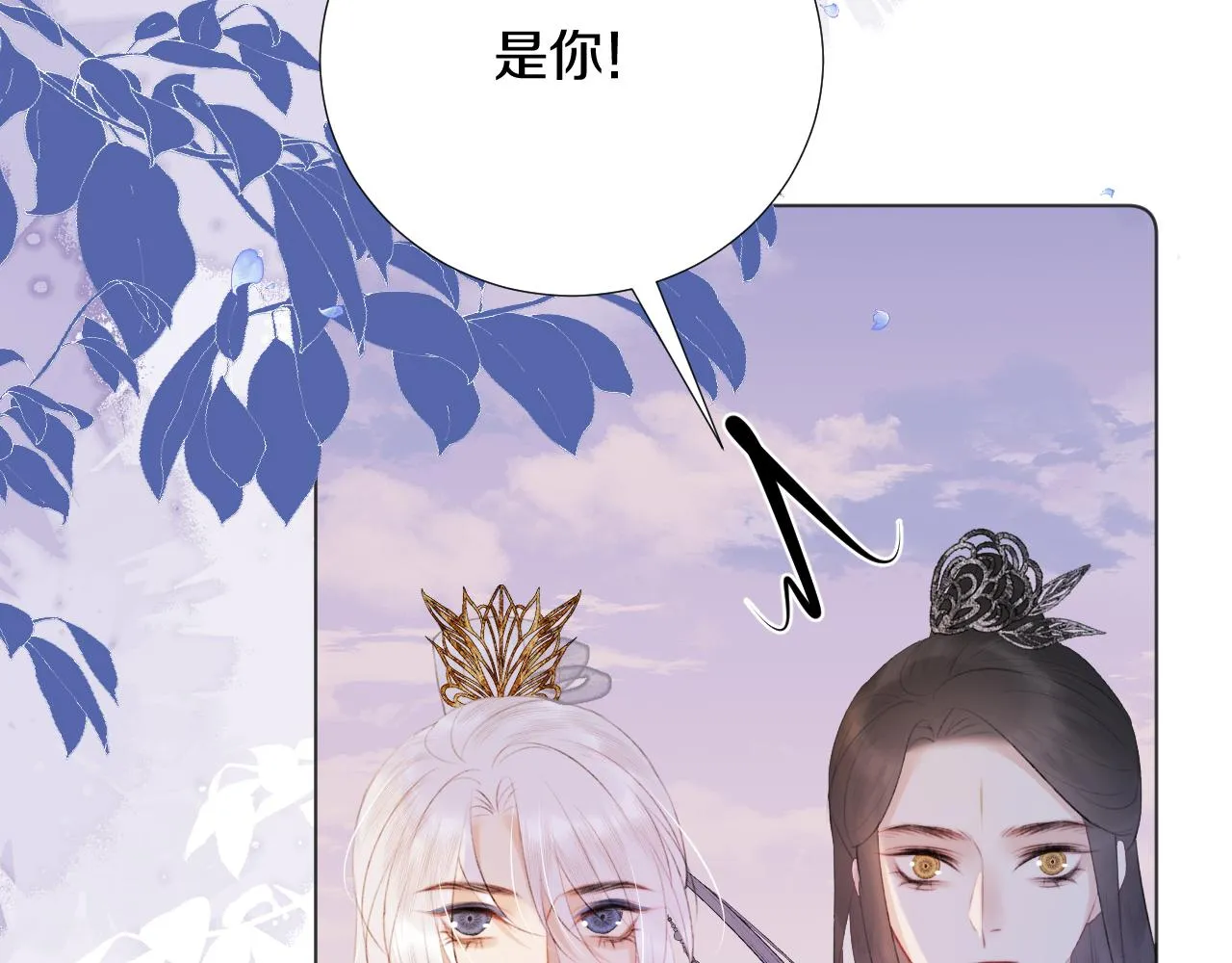 第三十九话 赌注. 神罚 第9页