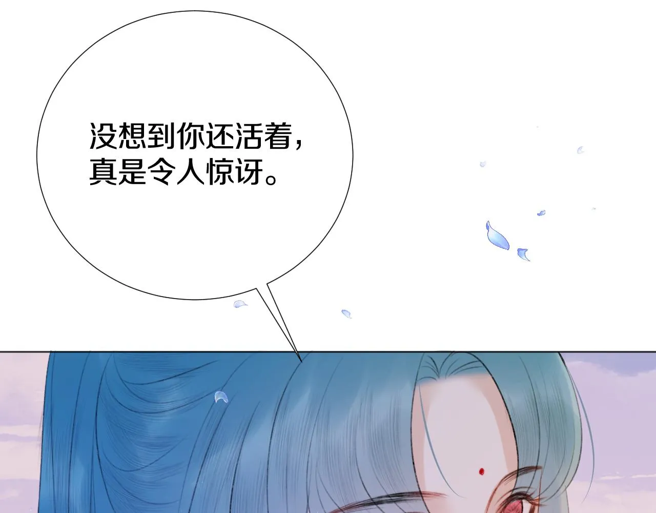 第三十九话 赌注. 神罚 第11页
