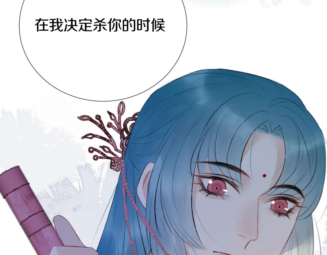 第三十九话 赌注. 神罚 第37页