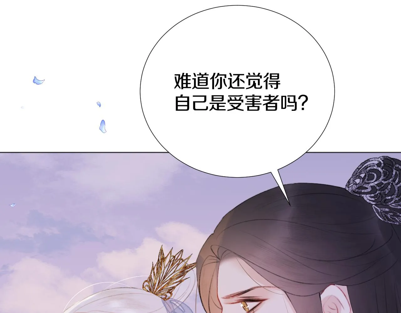 第三十九话 赌注. 神罚 第41页