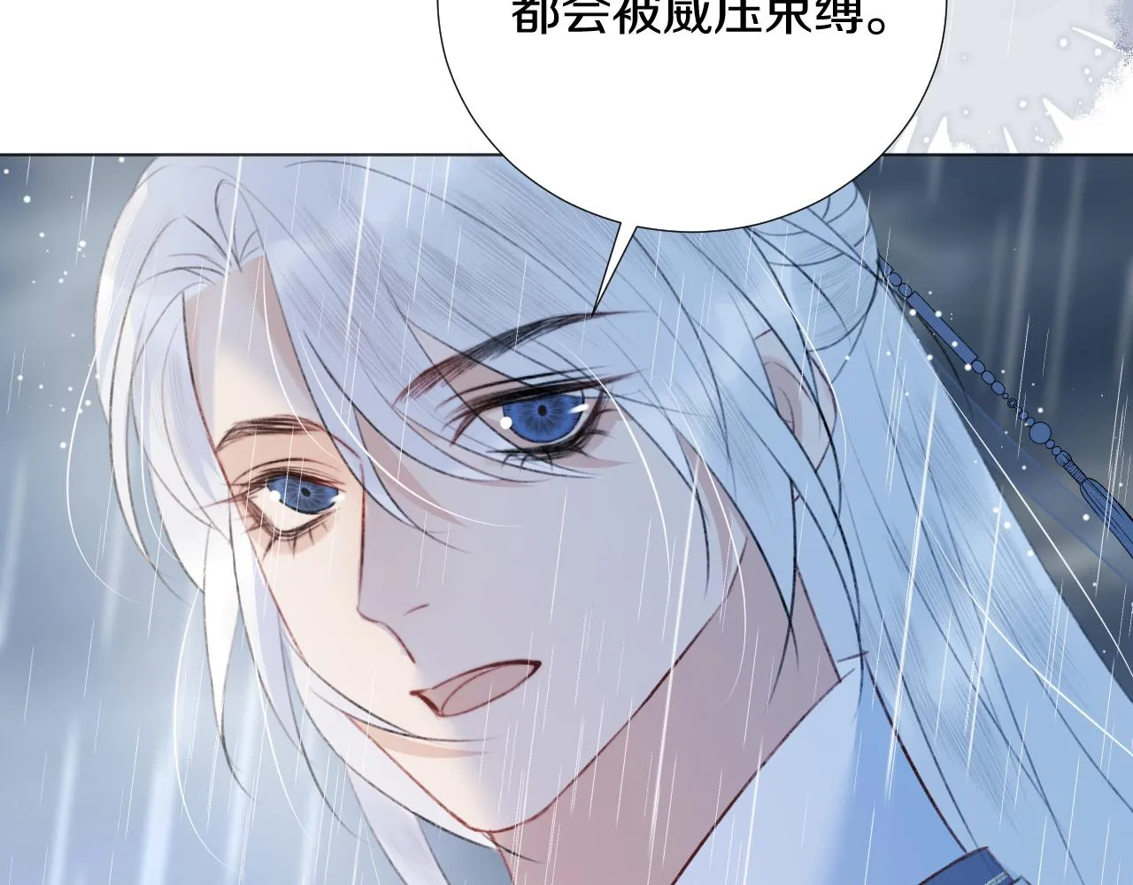 第三十九话 赌注. 神罚 第68页