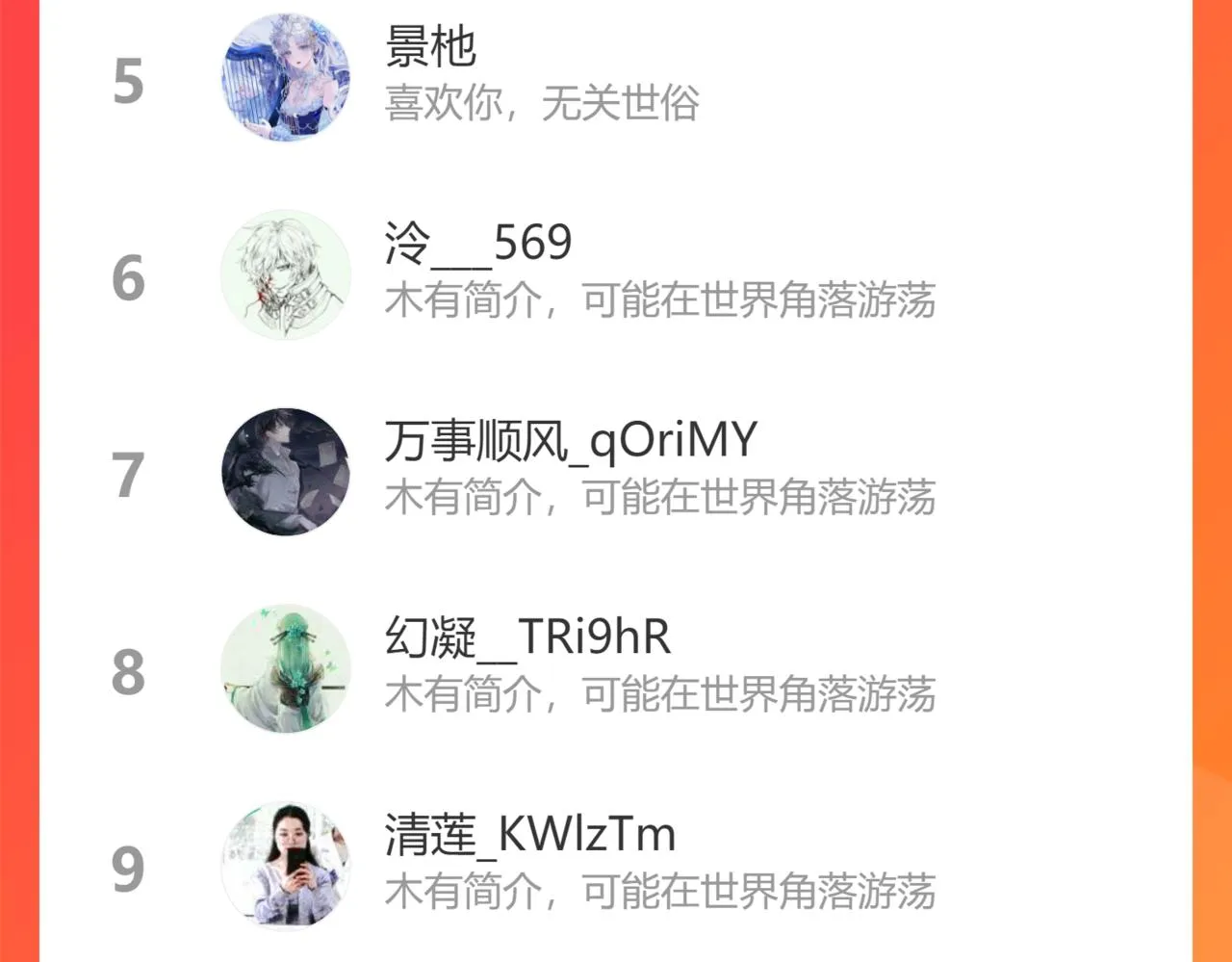 第三十九话 赌注. 神罚 第108页
