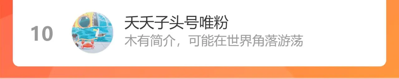 第三十九话 赌注. 神罚 第109页