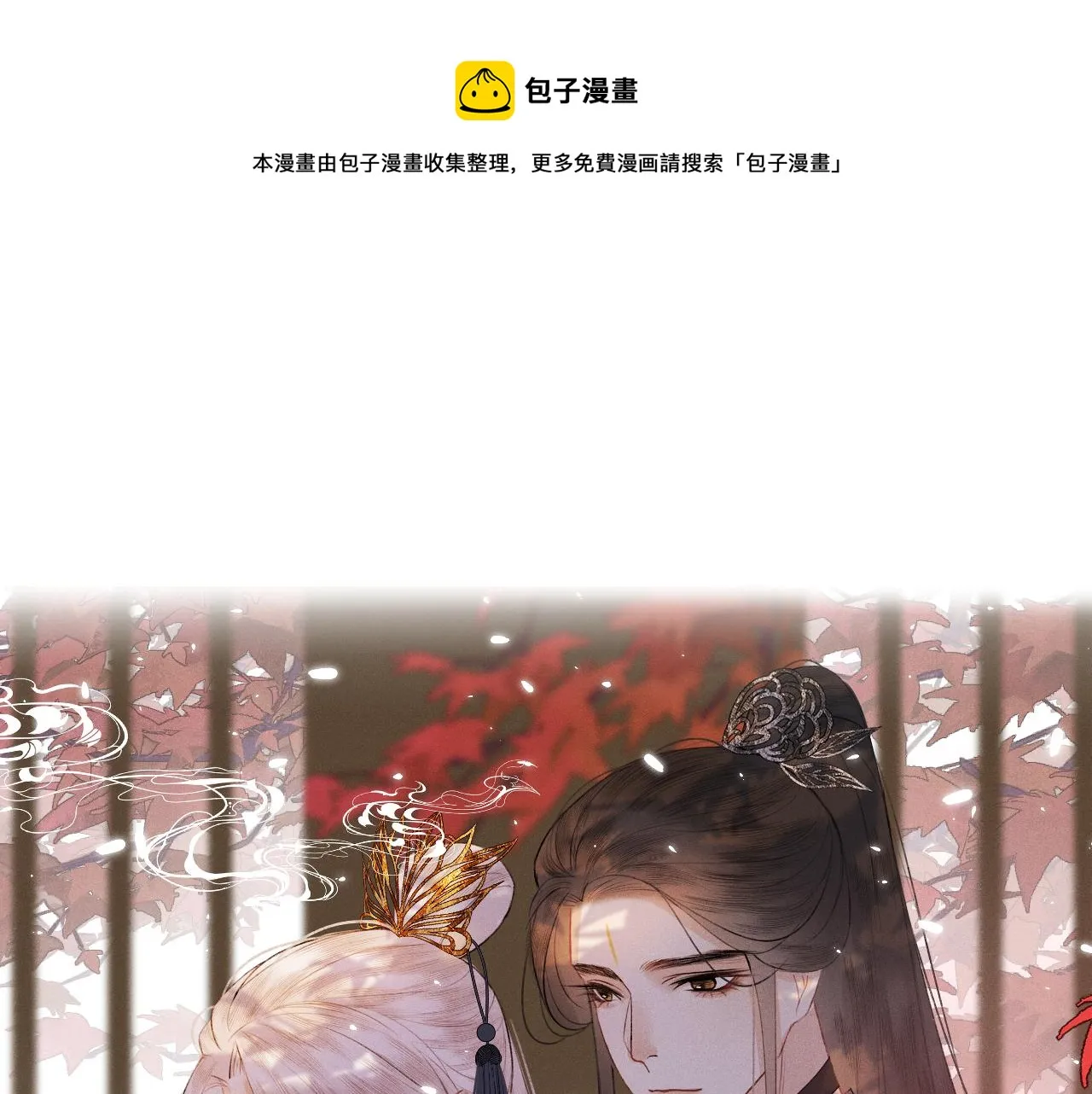第四十话 抉择 第1页