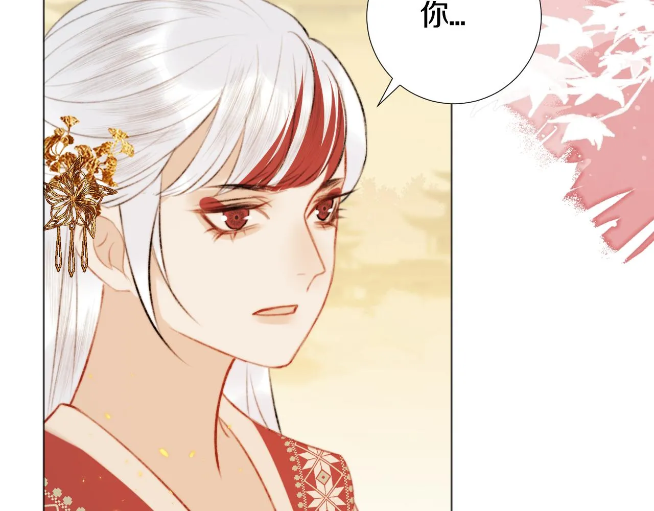 第四十话 抉择 第21页