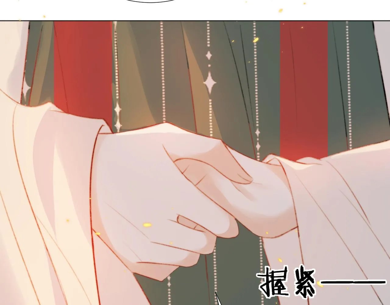 第四十话 抉择 第36页