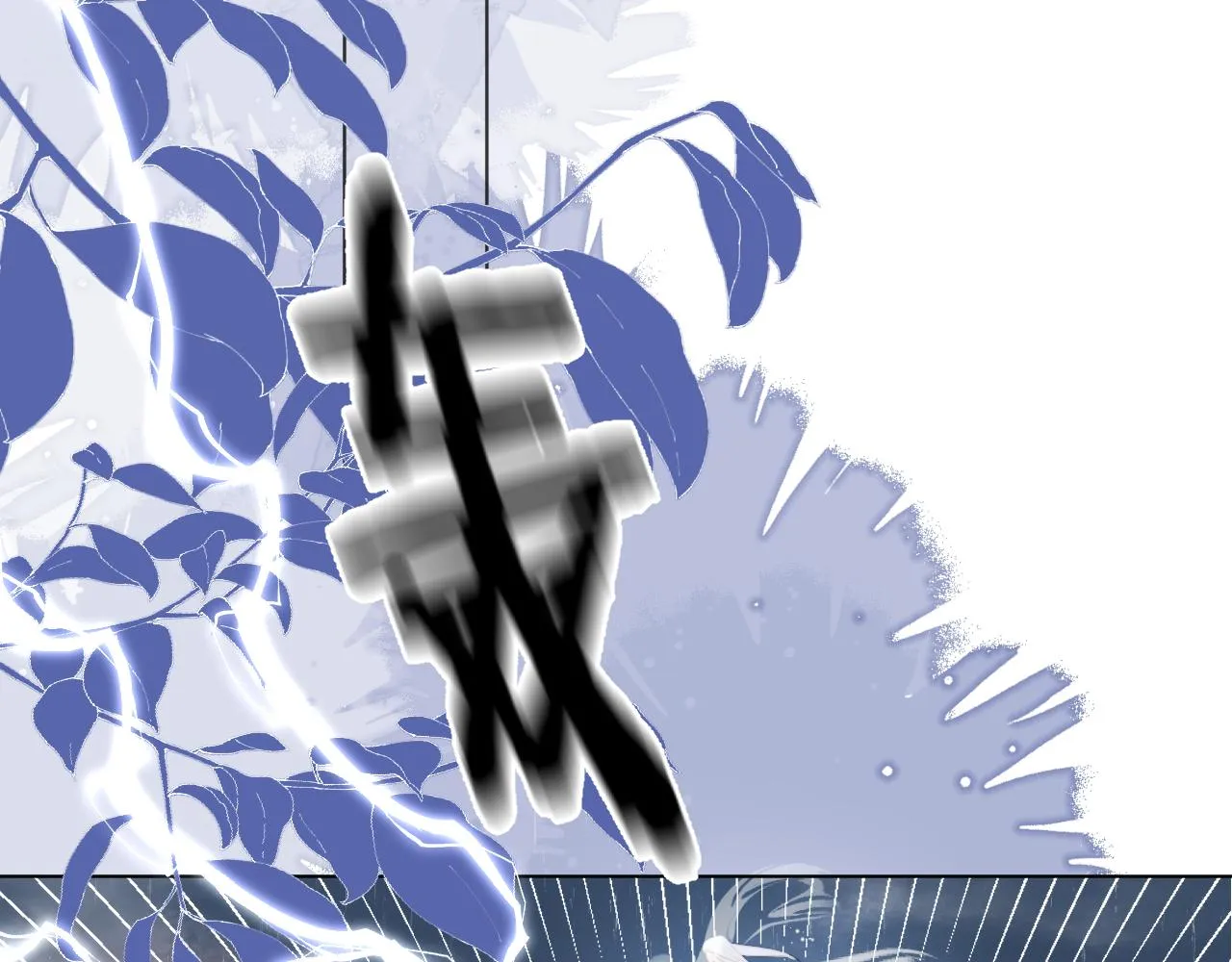 第四十话 抉择 第59页