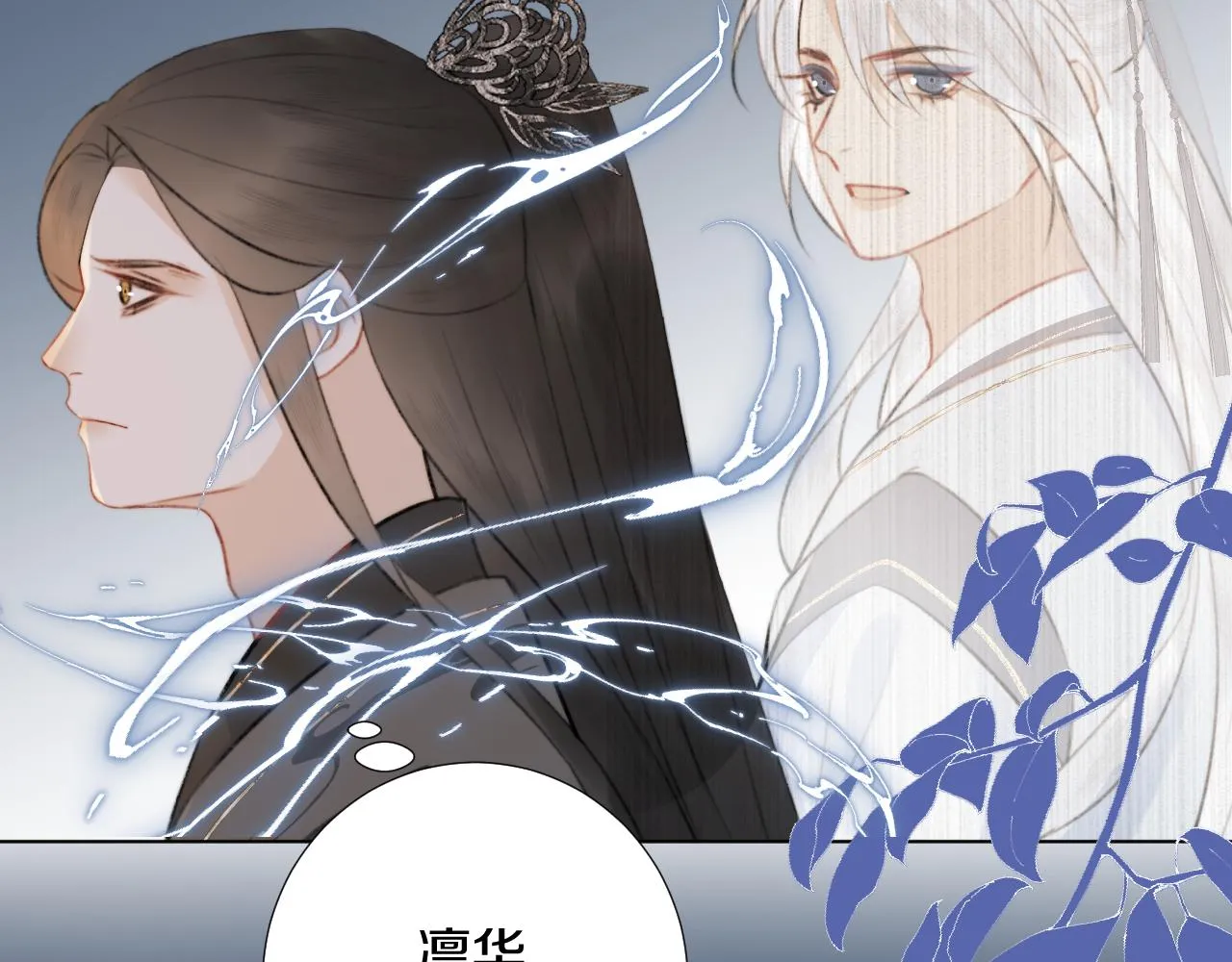 第四十话 抉择 第62页