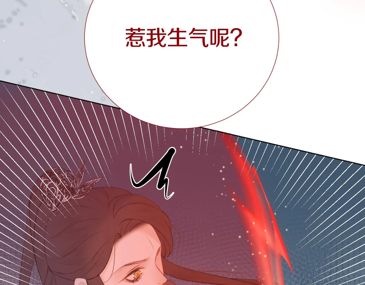 第四十话 抉择 第80页