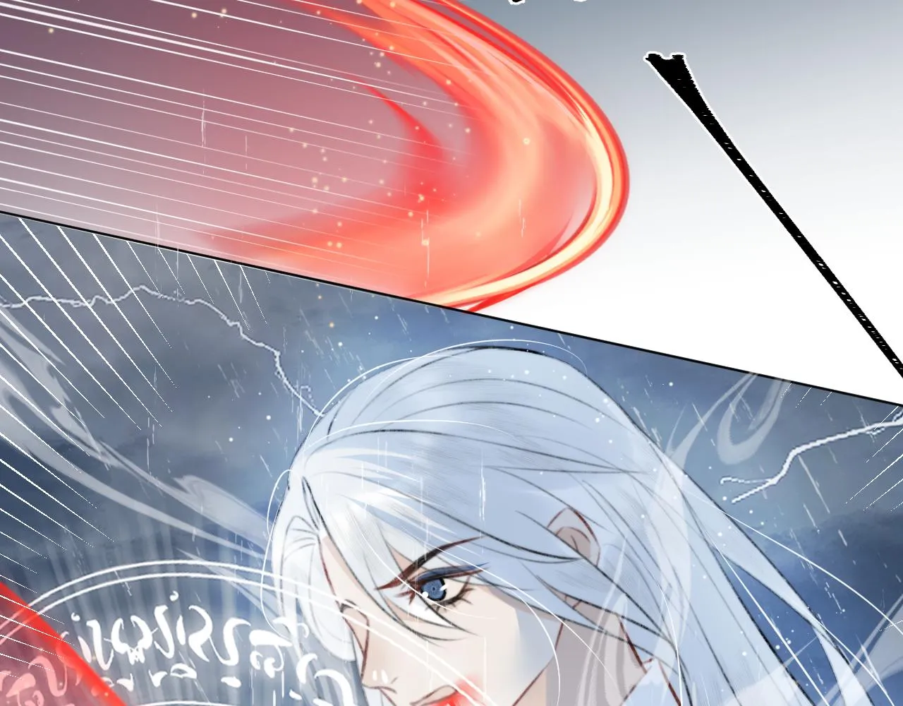 第四十话 抉择 第83页