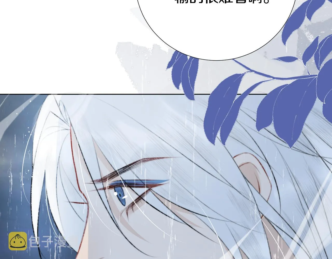 第四十话 抉择 第88页
