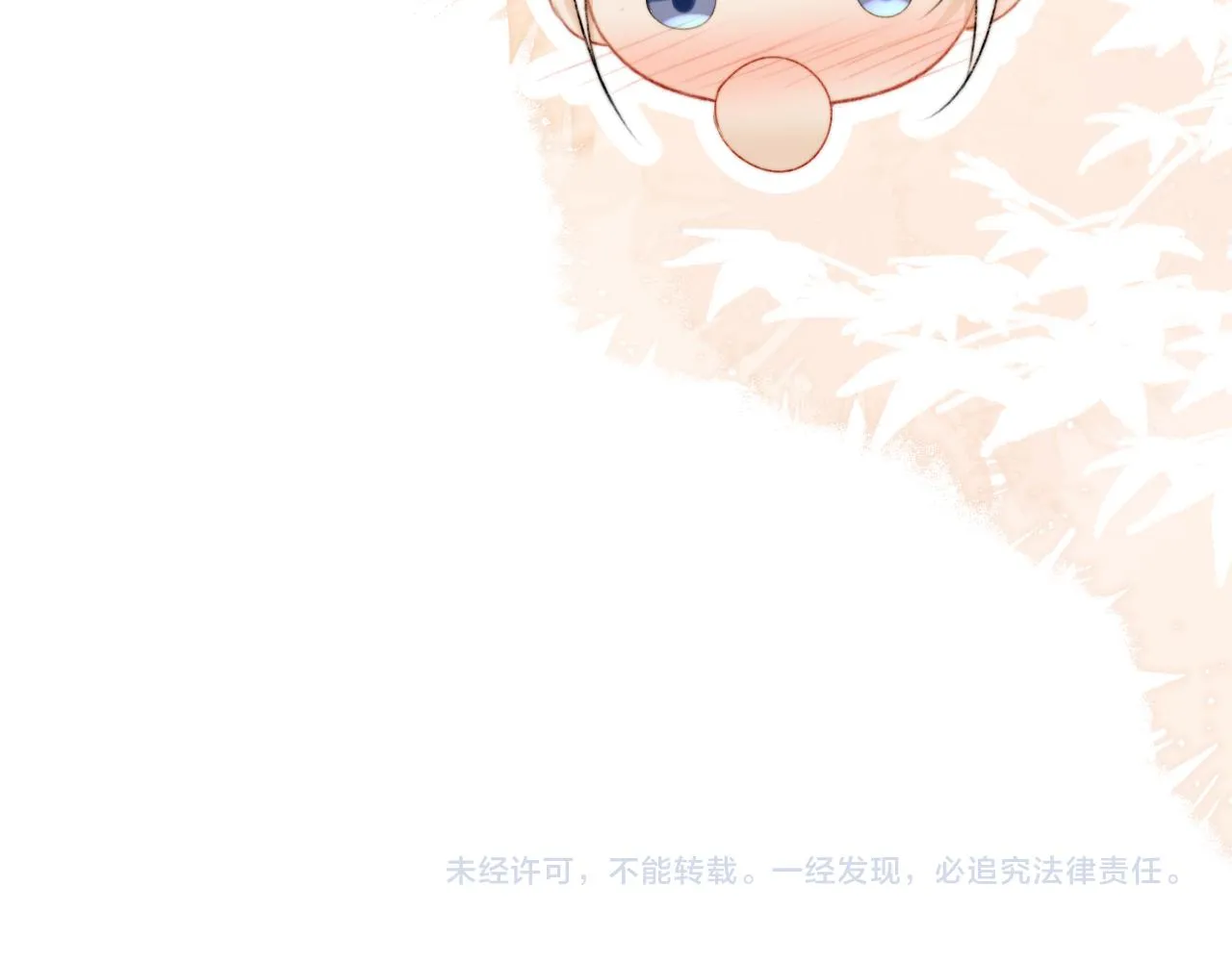 后日谈3 第21页