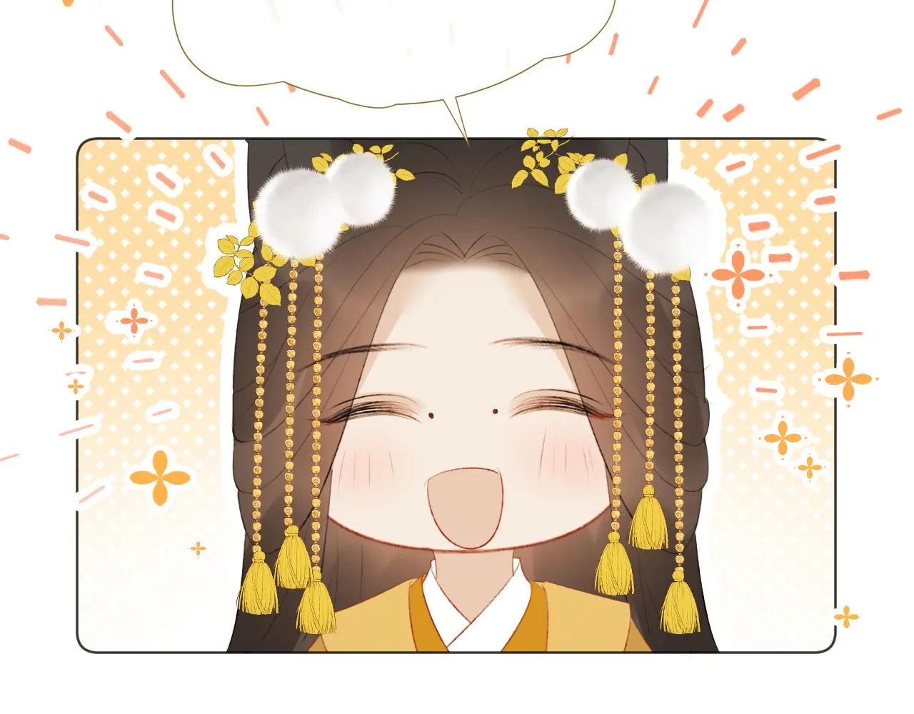 后日谈2 第7页