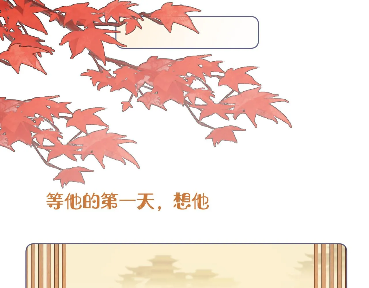 后日谈1 第9页