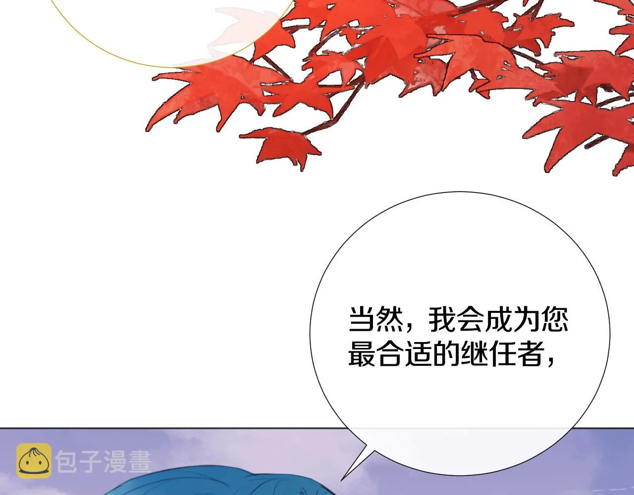 终章 涅槃 第19页