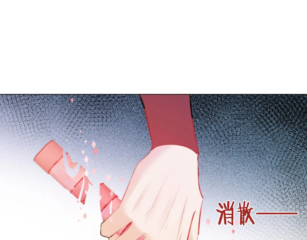 终章 涅槃 第53页