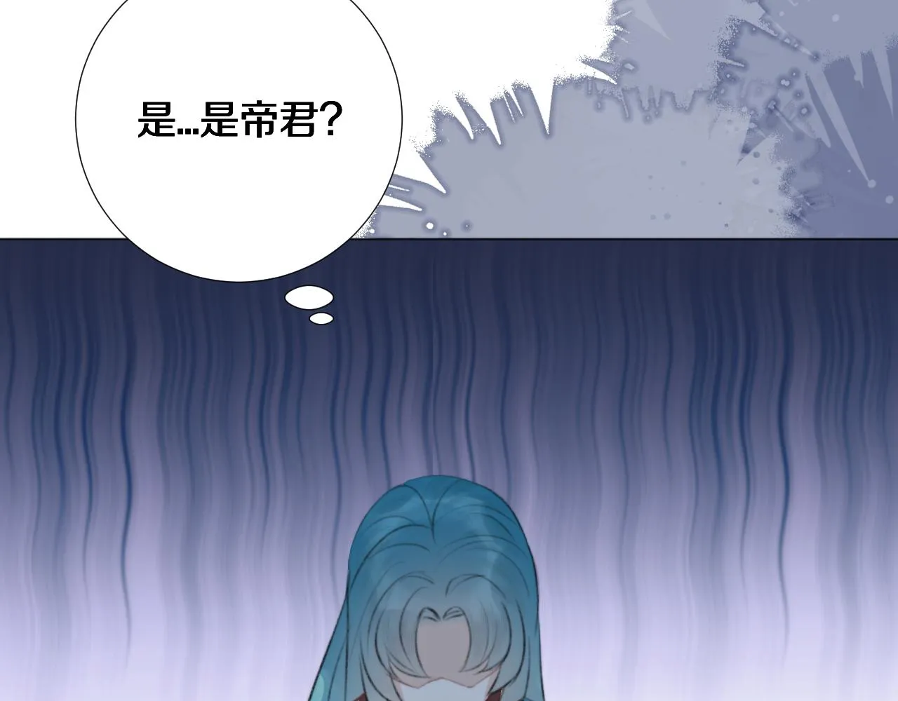 终章 涅槃 第57页