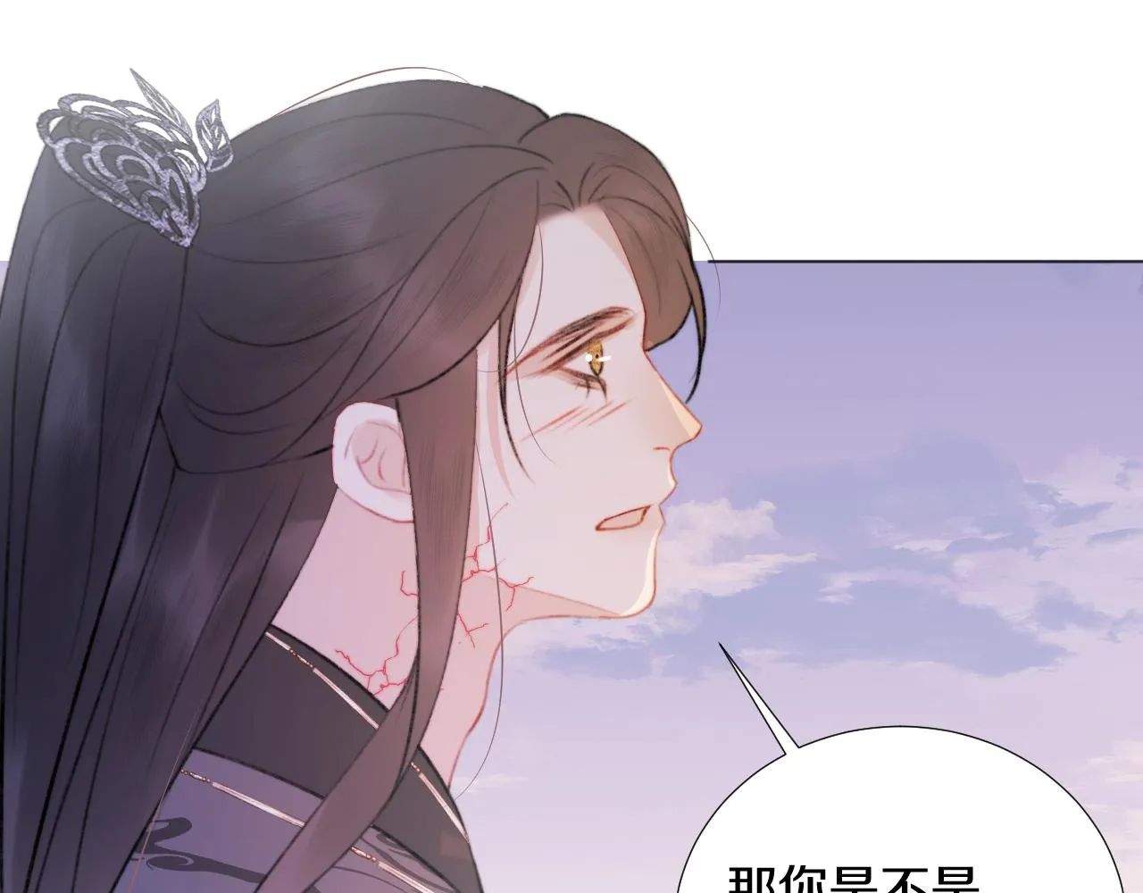 终章 涅槃 第80页