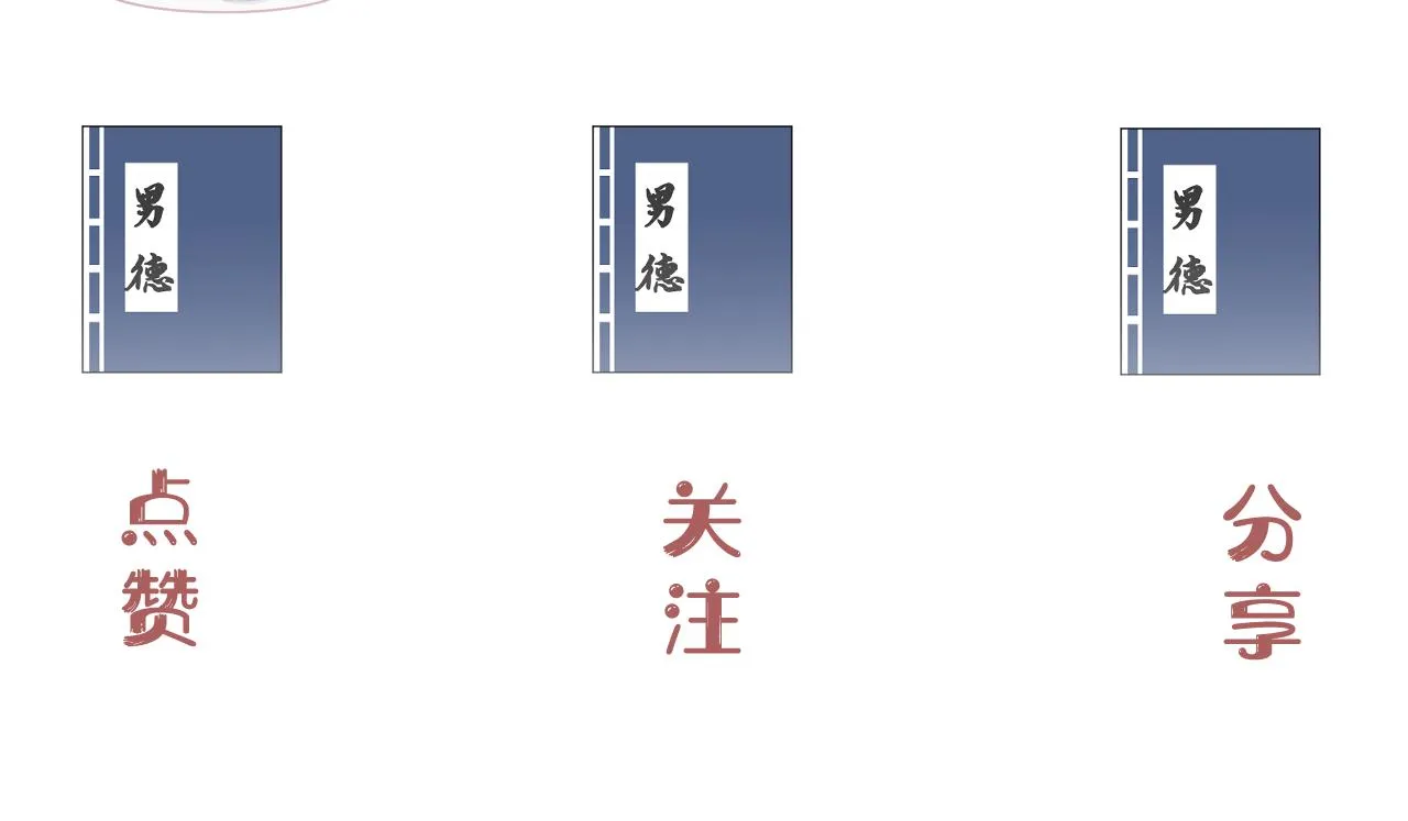 终章 涅槃 第113页
