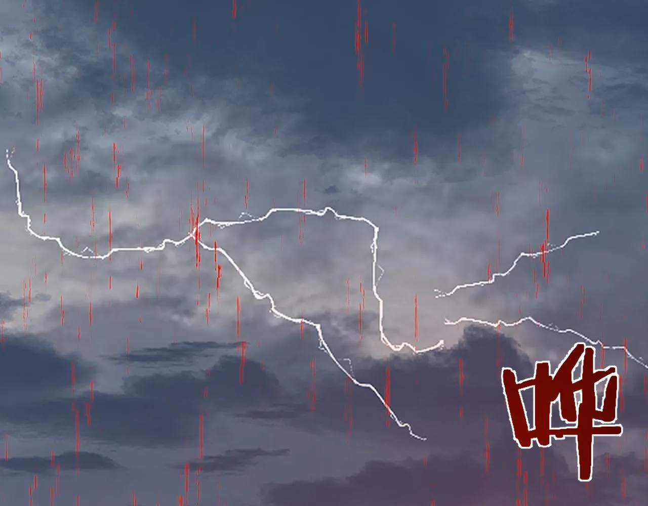 第四十一话 神爱世人 第6页