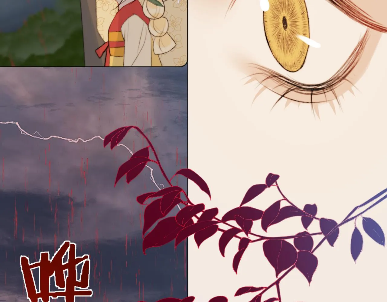 第四十一话 神爱世人 第10页