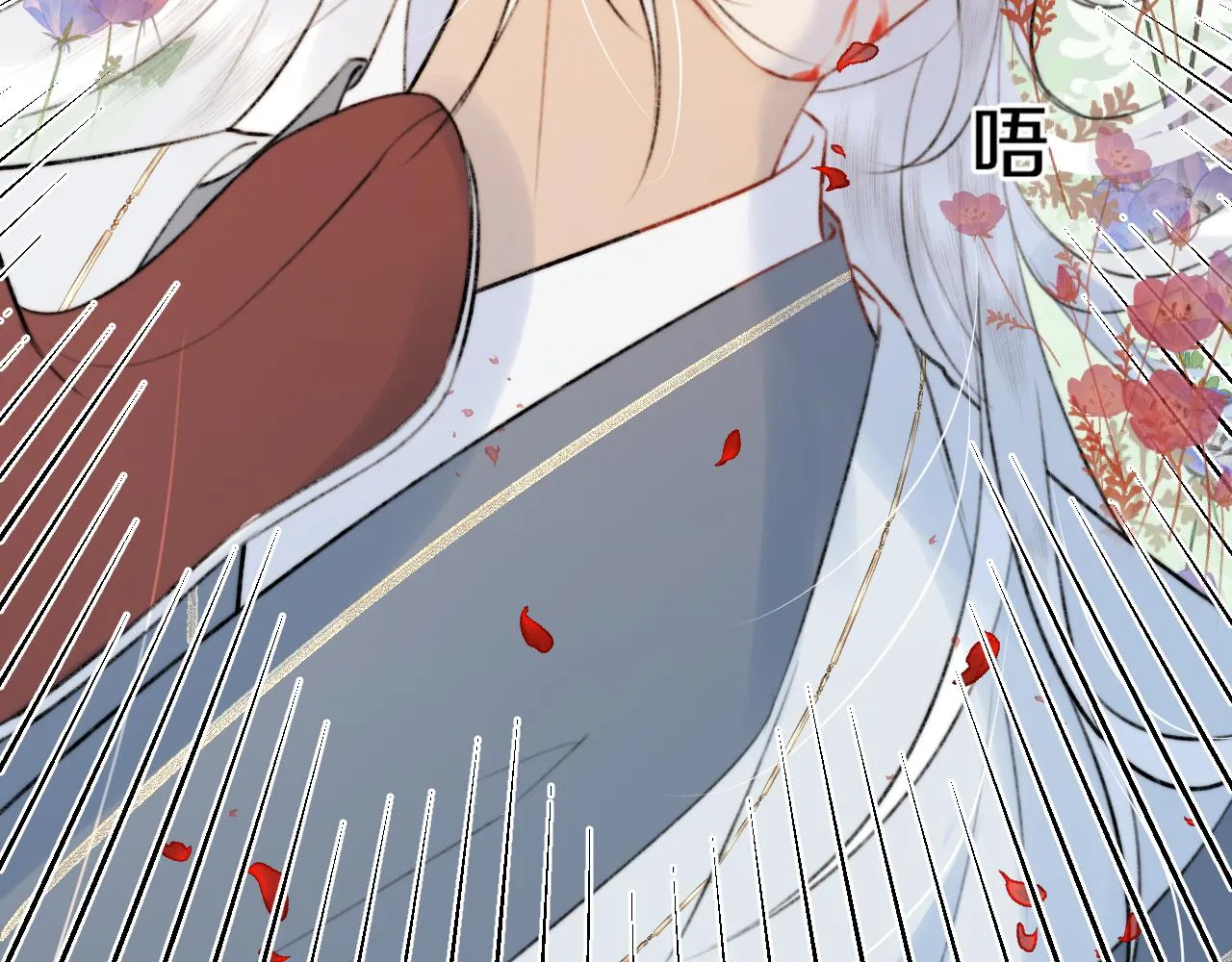 第四十一话 神爱世人 第23页