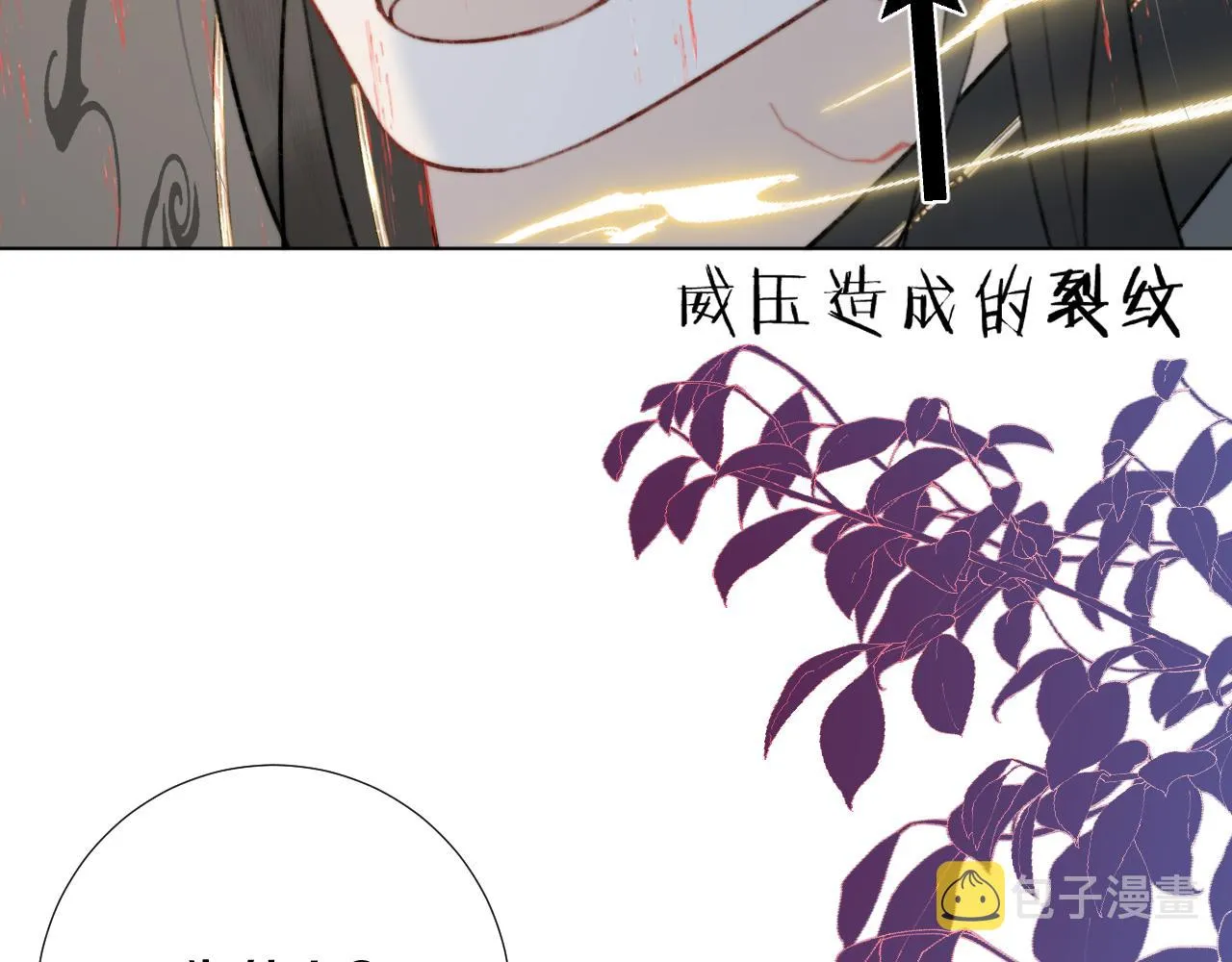 第四十一话 神爱世人 第37页
