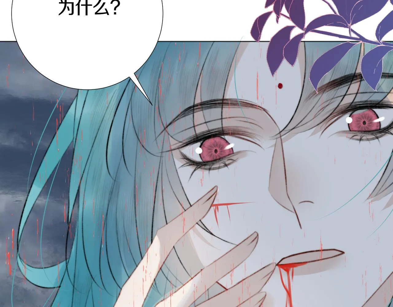 第四十一话 神爱世人 第38页