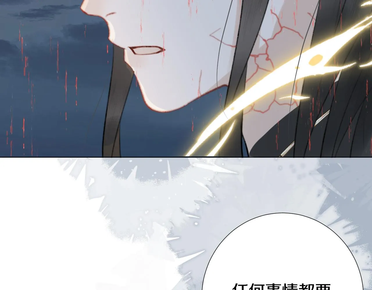 第四十一话 神爱世人 第42页